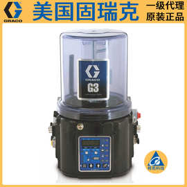 GRACO固瑞克 G3/G5润滑泵（详情请咨询客服）