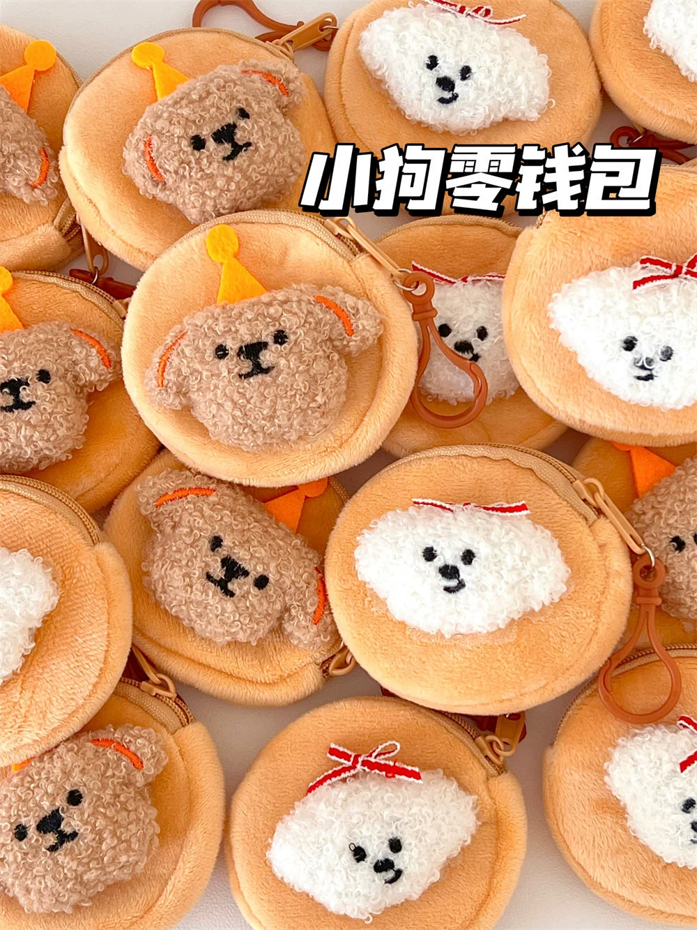 Cute small wallet, key bag, organizer bag, headphones, equipment bag, wholesale