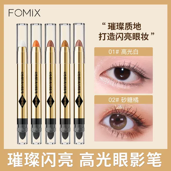 Lai Pin Shang Fomix Colorful Highlighter Eyeshadow Pen with Pearl Shine and Fine Glitter for Contouring and Brightening, Dual-Ended Eyeshadow Stick