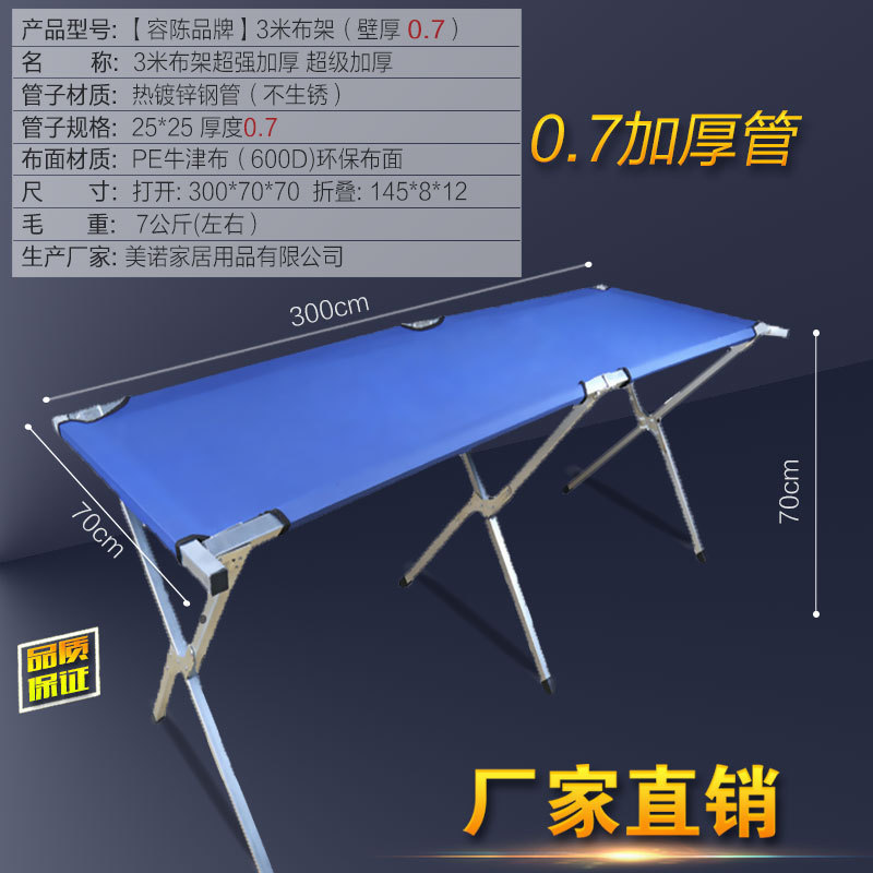 摆地摊货架折叠夜市摆摊架子发饰推车摊位小型拆叠架可挂灯款耐磨|undefined