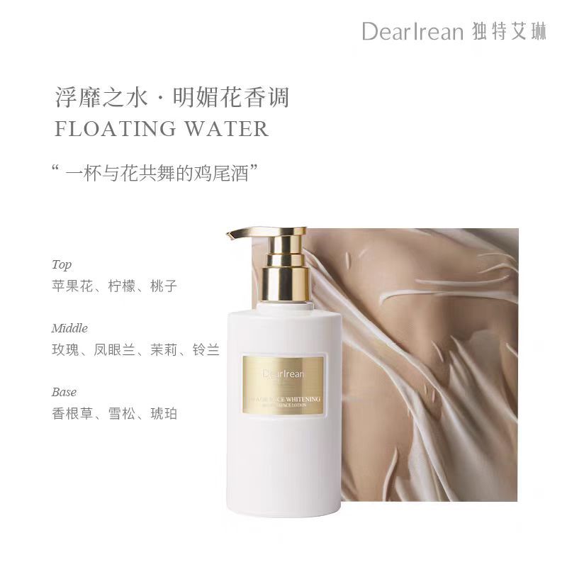 独特のアイリーンの香りの体は肌を潤します乳は水を補って保湿します。