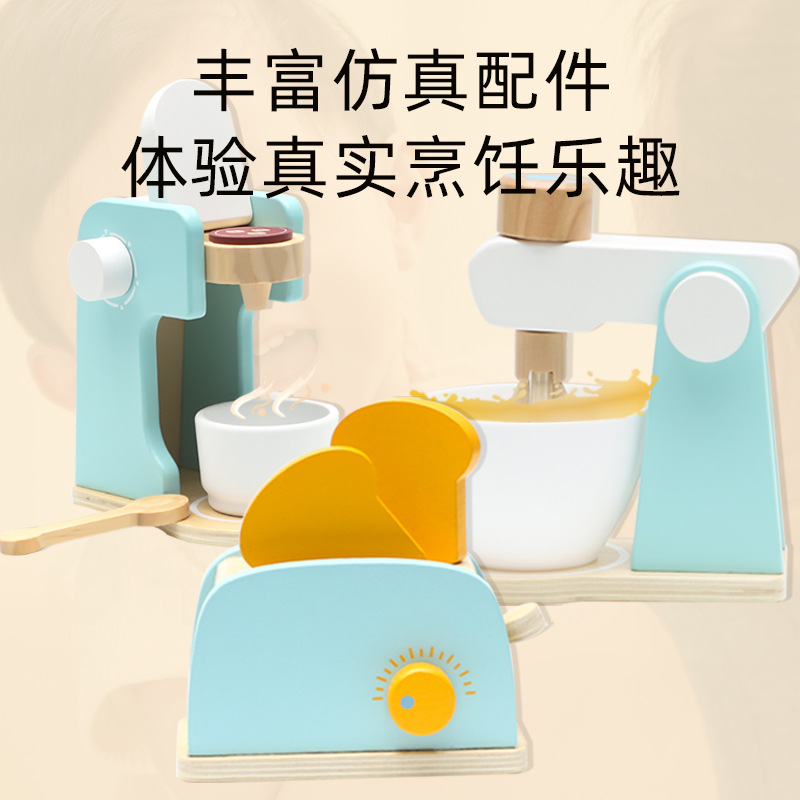 Simulación de madera para niños, máquina de pan de juego, simulación de bebé, desayuno, juguetes de cocina educativos interactivos entre padres e hijos