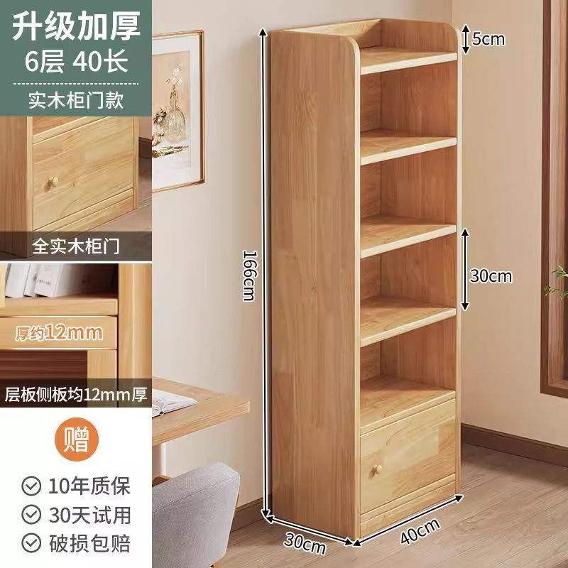 纯实木书架儿童学生家用书柜落地置物架靠墙一体柜子储物架收纳柜|undefined