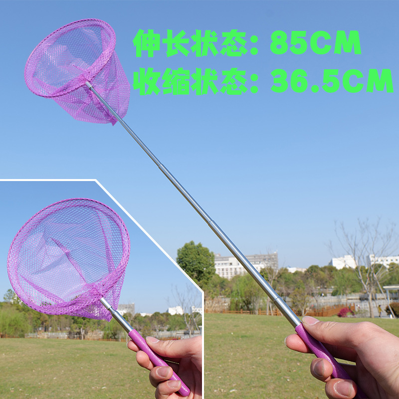 Red de pesca de pescado bolsillo de los niños red de pesca de peces mariposa insecto renacuajo niños varilla telescópica pequeña red de inmersión red de pesca juguetes para niños