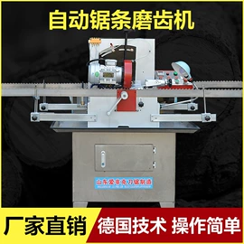 机用锯条;机用锯片;木工机械