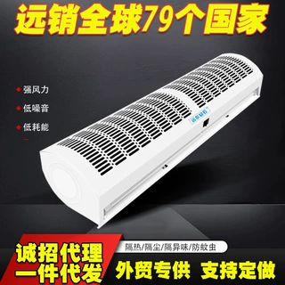 亚马逊外贸定制门磁感应风幕机静音1.5米1.8m2m风帘机门口空气幕