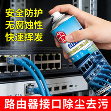 ·�����ӿ���ϴ���W�����^�|�c���mȥ��PC��·�徫������坍��