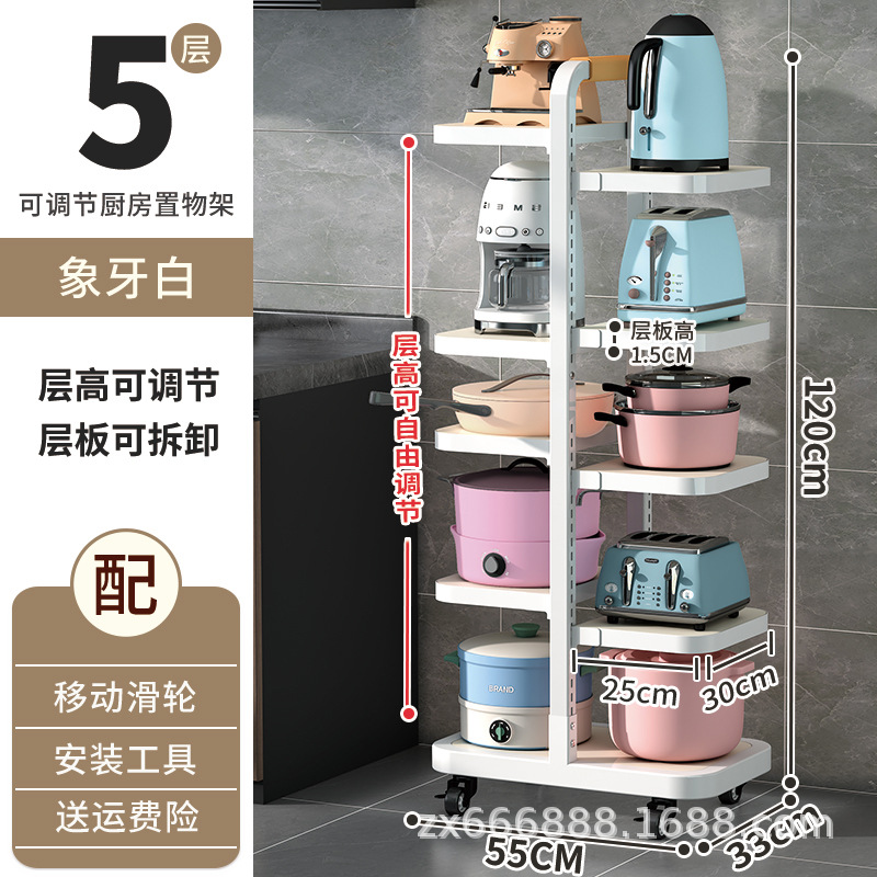 [T 화이트] 5 레이어 (높이는 임의로 조정할 수 있음)