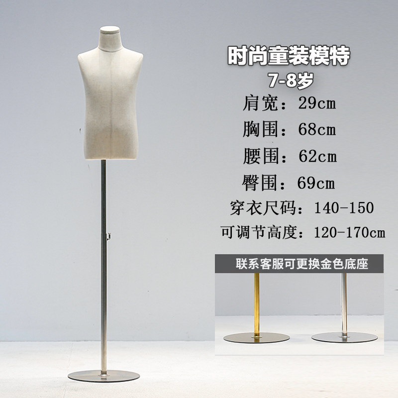 8岁麻布+银圆盘