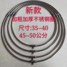 抄网头钢圈网圈折叠不锈钢抄网圈钓鱼用品渔具配件金属超硬网兜