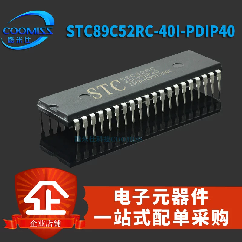 Оригинальный чип микроконтроллера STC89C52RC-40I-PDIP40 STC90C52RC с прямой вставкой