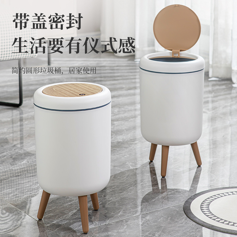 Luxury Home-Use Press-Type High-Foot Trash Can, Ins-Style, No Need to Bend Over, Creative Wood-Grain Imitation, for Living Room and Bathroom Luxury Home-Use Press-Type High-Foot Trash Can, Ins-Style, No Need to Bend Over, Creative Wood-Grain Imitation, for Living Room and Bathroom