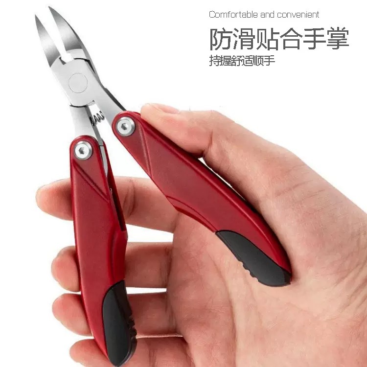 Multifunctional Chickennose Pliers Dead Leather Pliers Folding Dead Leather Pliers Creative Chickennose Pliers Nail Groove Nail Inlay Pliers Portable Nail Clipper