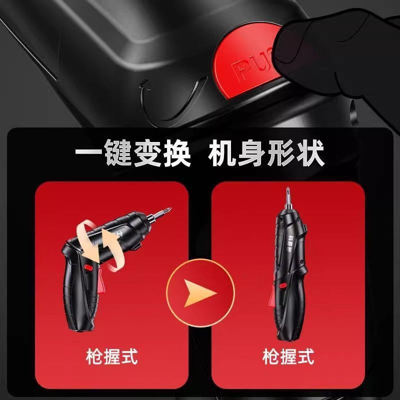 手枪钻电动工具手持电钻冲击钻家用小手工具电锤电动螺丝刀充电式|undefined
