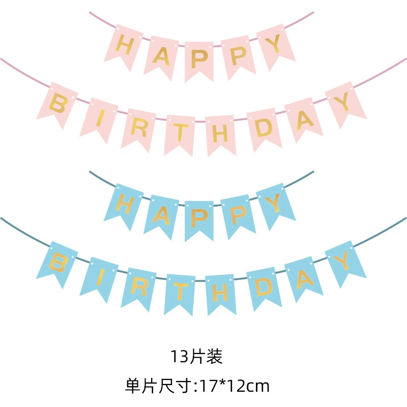 Индивидуальный многоформатный подвесной флаг «Happy Birthday», английские буквы, позолоченные