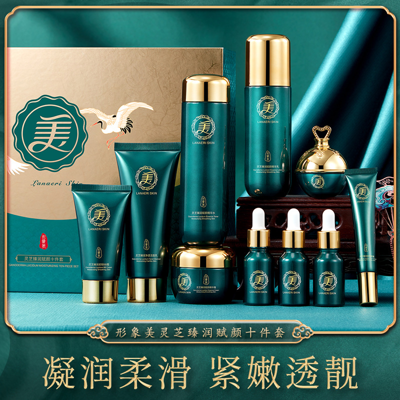Imagen belleza Ganoderma lucidum Zhengrun Fu Yan conjunto de diez piezas hidratante piel suave productos para el cuidado de la piel traje al por mayor