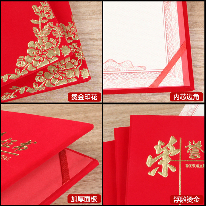 Certificado de honor Carta de empleo Personalizada de alto nivel General A4 Core Cover Certificado de finalización Certificado de excelente personal