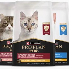 冠/能室内幼猫成猫全价三文鱼体重泌尿肠胃猫粮 2.5KG 5.5KG 7KG