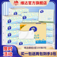 �S�_��Ş�꼚�g�鼈3��100��3���ͽ����l������ȡʽ�������ÌW��