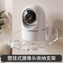 监控摄像头免打孔置物架室内外墙上壁挂置免钉支架物架壁装托架子