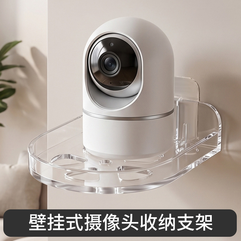 监控摄像头免打孔置物架室内外墙上壁挂置免钉支架物架壁装托架子