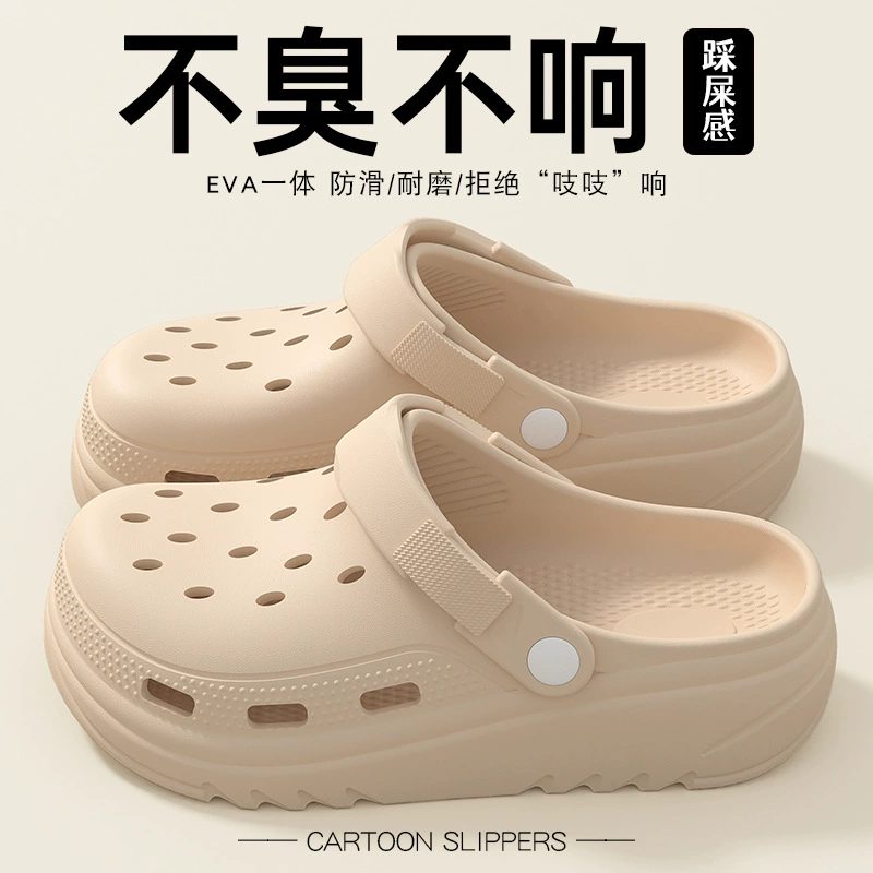 Беременным женщинам противоскользящие Crocs женские 2025 новый летний верхний наряд у моря пляж противоскользящие против запаха EVA Баотоу сандалии