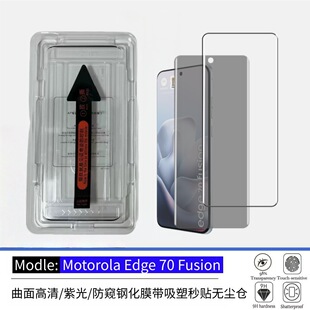�m��Ħ���_��Edge70fusion���N�o�m�}䓻�Ĥ����߅�z�����Ϲ���Q