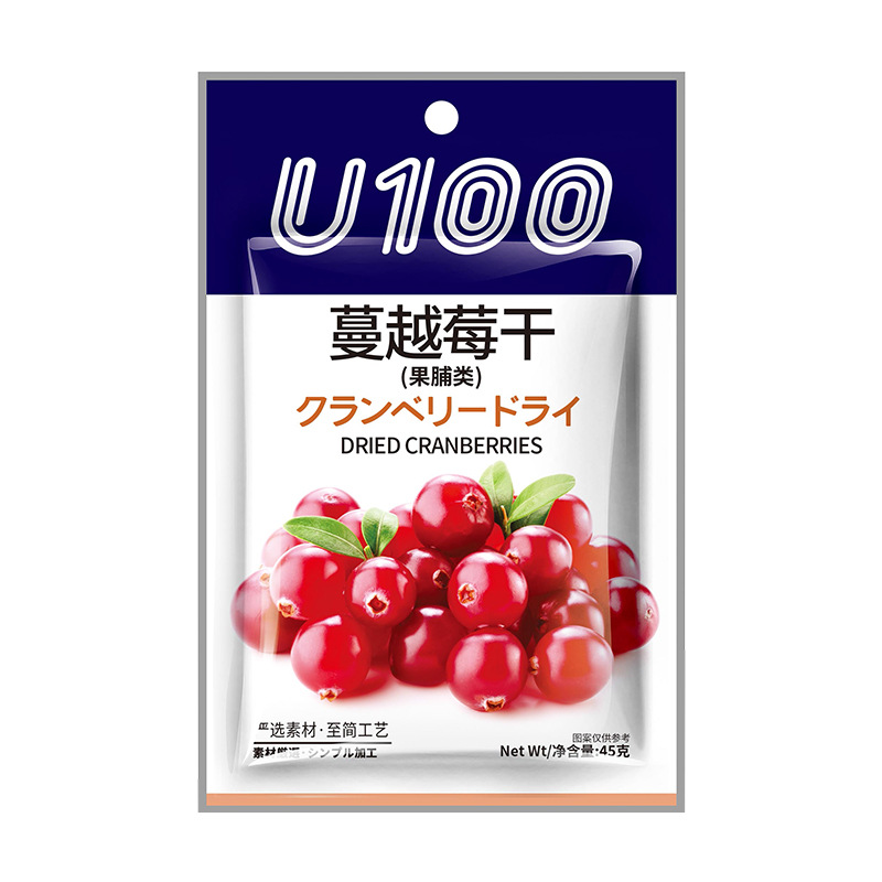 U100蔓越莓干45g 休閒零食果乾 烘焙蔓越莓干孕婦零食水果蜜餞