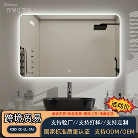 浴室镜;浴室柜;穿衣镜