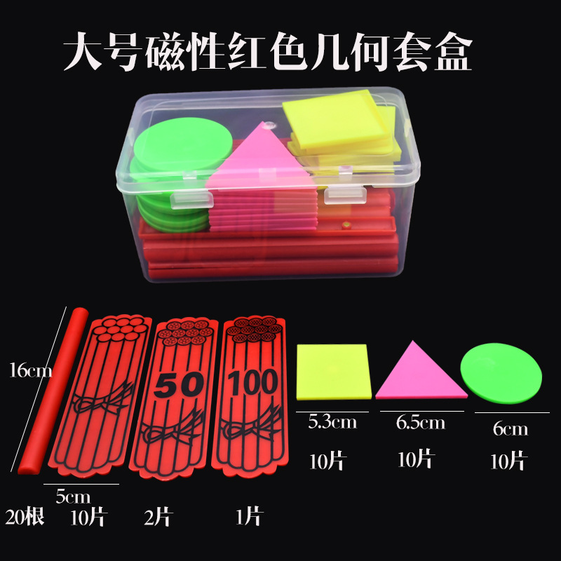 Plastic magnetic counting sticks for teaching maths