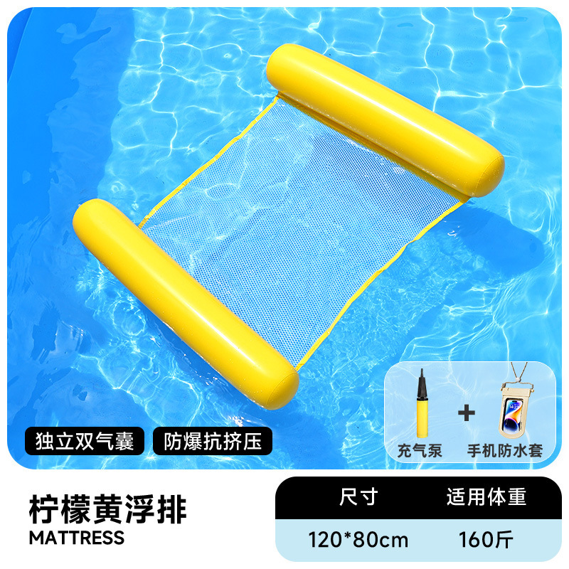 Flotador inflable flotante sobre el agua flotante flotante anillo flotante cama de malla flotante silla de reclinación espesa plegable flotante cama flotante al por mayor
