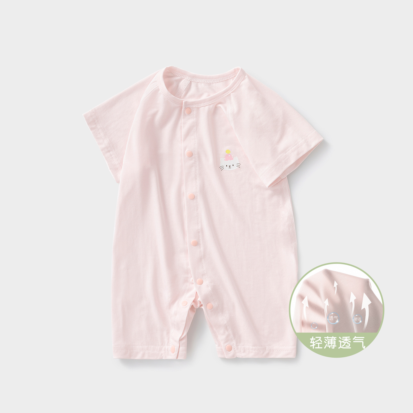 Baby Jumper verano hombre y mujer delgado pijama de mangas cortas para niños pequeños fuera de la ropa de recién nacidos ropa de verano bebé