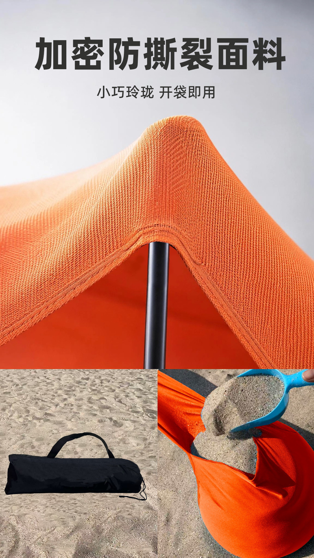 Outdoor Beach Tent Lycra Canopy 8-Pole Portable Elastic Integrated Sunshade for Travel, Exclusive for Amazon Cross-Border Sales