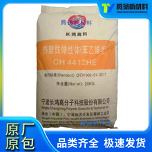 SBS ������ԪKY4412H �D�����g�� ���Ь �����Զ������zSBS �w��