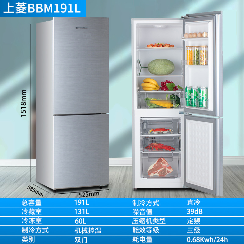 191리터 2도어 직냉식 마이크로프로스트, 오프라인 1.51m과 동일 모델