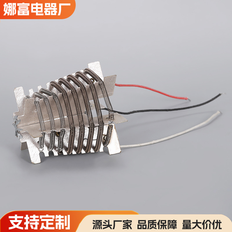 批发发热芯温控发热丝热风枪发热芯云母发热丝塑料焊枪风筒