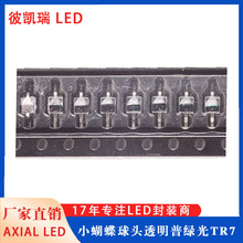 �S��ֱ�N�����NƬС����TR7���_���^�վGоƬLED�l����O�ܟ���