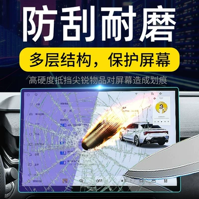 and dashboard, Car interior film