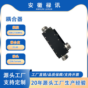 ��Ӎ ���v�����������790-2690MHz ���{150dBc