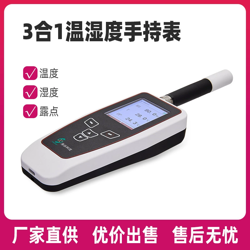 Портативный высокоточный прибор для измерения точки росы Rozhuoni промышленного стандарта, измеритель температуры и влажности в помещении
