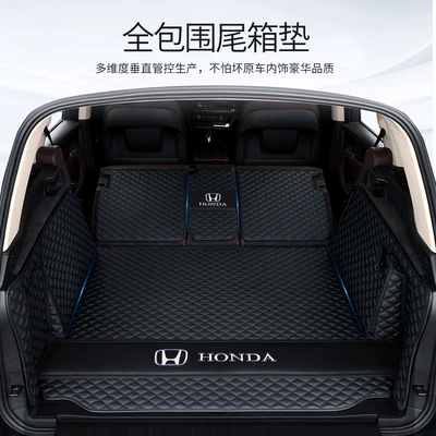 Trunk Mat — Box Mat