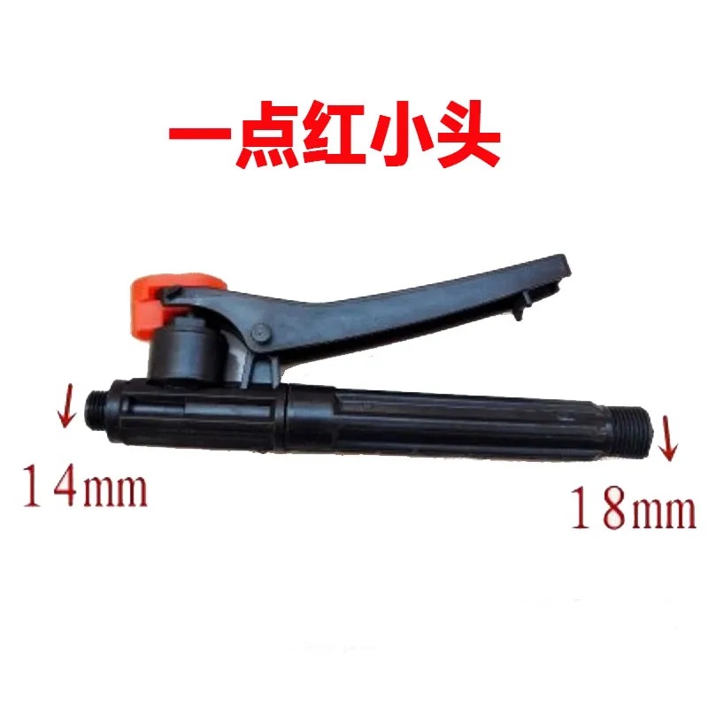 农用电动手动喷雾器手把开关手柄开关喷雾器手把喷雾器配件手X20