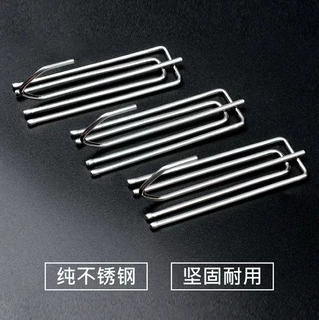 【找工厂定做】窗帘四爪钩不锈钢加粗钩挂环钩单钩升降勾窗帘钩子