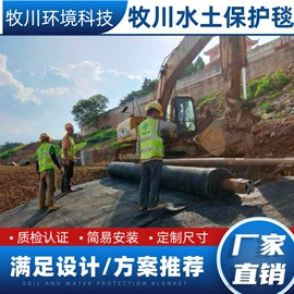 土工垫及垫块;节能环保材料;特种建材