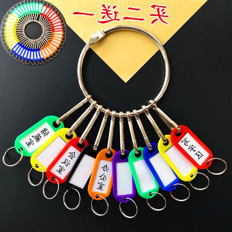 Retro keychain thickened key ring ring key plate large key chain car warehouse hotel landlord key storage