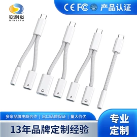 手机转接头;读卡器;转接卡转接线