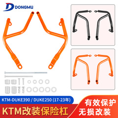 オートバイ KTM250duke 落下防止バー 390Duke エンジンバンパー衝突防止競技保護バーに適しています。