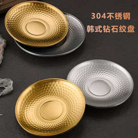 商用不锈钢餐具304不锈钢圆盘双层餐盘韩式烤肉盘小吃甜品蛋糕盘