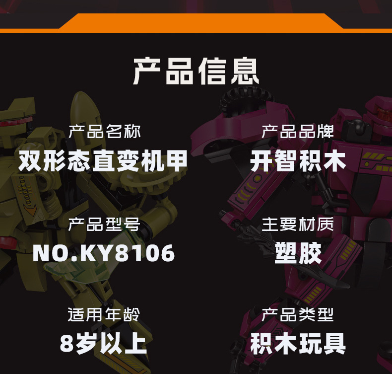 详情图