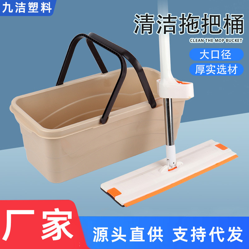 Rectangular Mop Bucket for Home Use, Thickened, Large Capacity, Single Bucket, Hands-Free Washing, Simple Plastic, Thickened and Durable